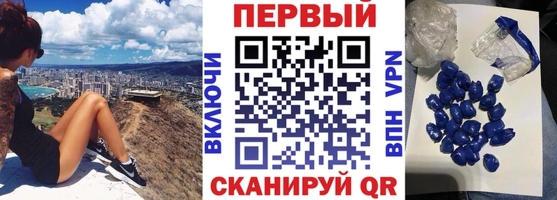 наркота  Чердынь  Амфетамин VHQ 