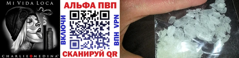 Alfa_PVP СК  хочу   Чердынь 