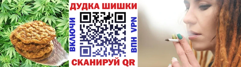 Canna-Cookies конопля  Чердынь 