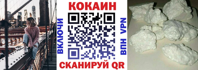 КОКАИН 97%  kraken ТОР  Чердынь  как найти закладки 