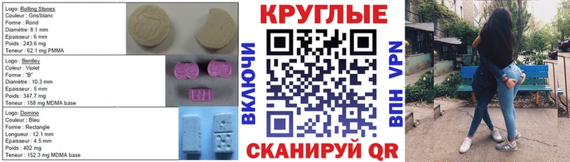 где найти Чердынь мега сайт ЭКСТАЗИ таблы