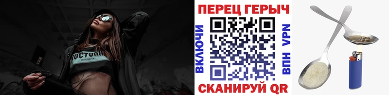 закладка  Чердынь  ГЕРОИН хмурый 