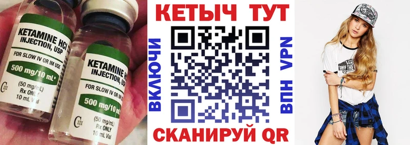 цены наркотик  Чердынь  мега зеркало  Кетамин VHQ 