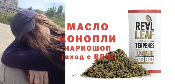 ECSTASY Лабытнанги