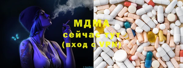 метамфетамин Лагань