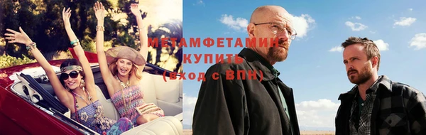 метамфетамин Лагань