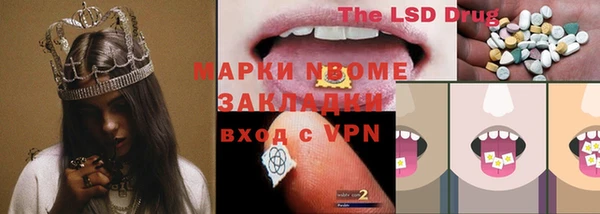 ECSTASY Лабытнанги