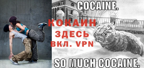 метамфетамин Лагань