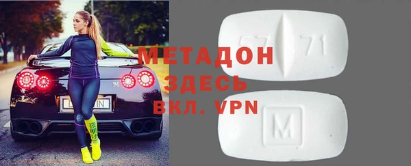 стаф Ладушкин