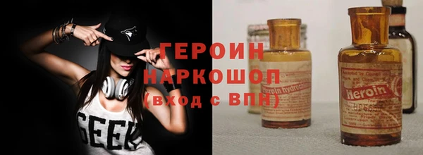 метамфетамин Лагань