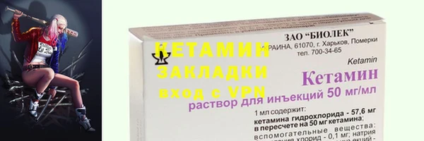 метамфетамин Лагань