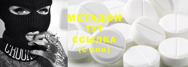 ECSTASY Лабытнанги