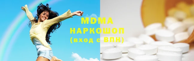 ECSTASY Лабытнанги
