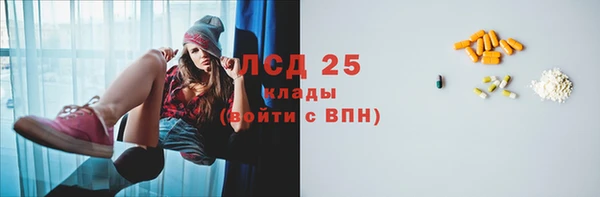 метамфетамин Лагань