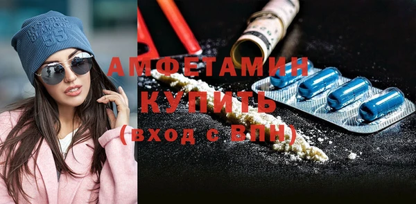 ECSTASY Лабытнанги