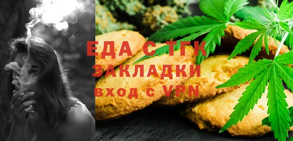 метамфетамин Лагань