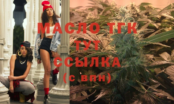 марихуана Нижневартовск