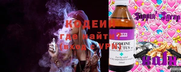 метамфетамин Лагань