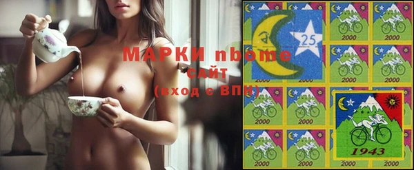 метамфетамин Лагань