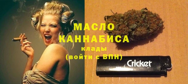 метамфетамин Лагань