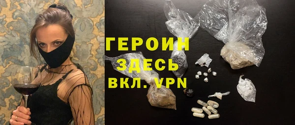 метамфетамин Лагань