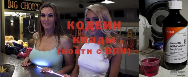 ECSTASY Лабытнанги