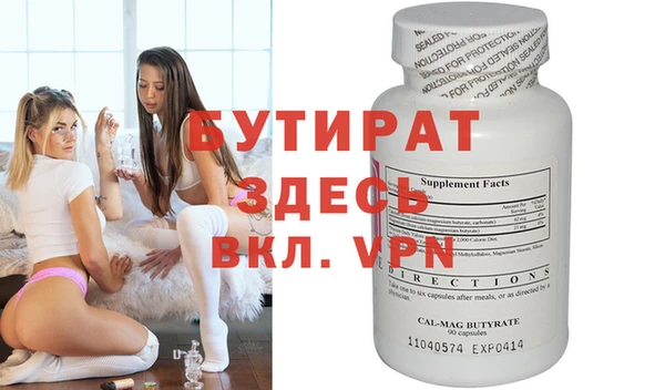 метамфетамин Лагань