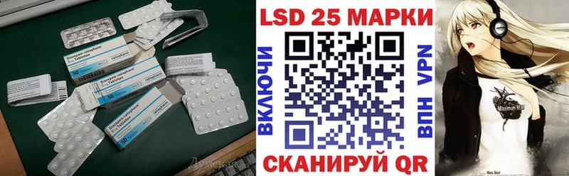 ЛСД экстази кислота  купить   Чердынь 