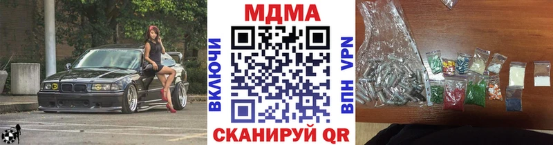 МДМА молли Чердынь