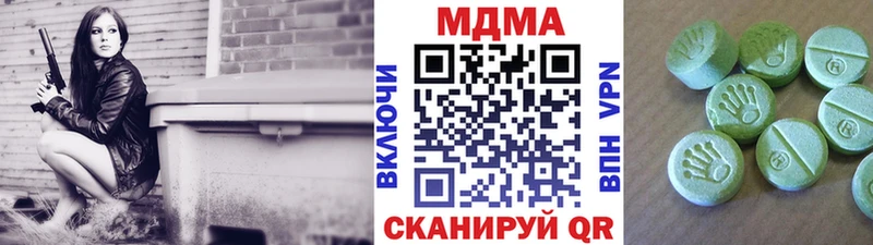 MDMA молли  Чердынь 