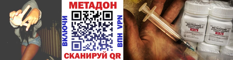 Метадон мёд Чердынь