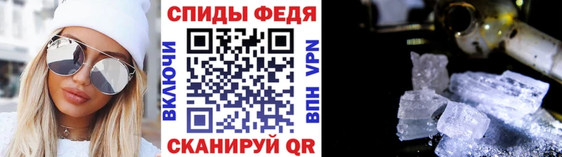 МЕТАМФЕТАМИН пудра  hydra вход  Чердынь 