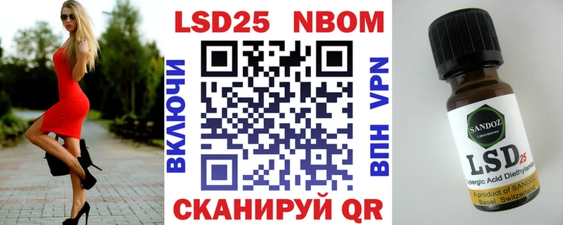 Марки 25I-NBOMe 1500мкг  hydra сайт  Чердынь  дарнет шоп 