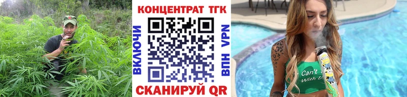 ТГК жижа  Чердынь 